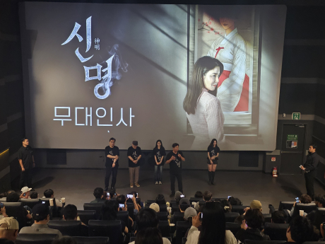 김규리=김건희 ‘신명’, 40만 돌파