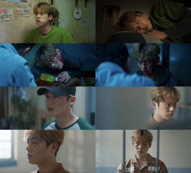 ‘굿보이’ 이정하, 박보검 후배 役 활약