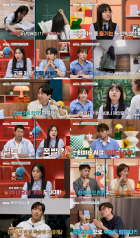 티처스2, ‘인생 2회차’ 중1 등장