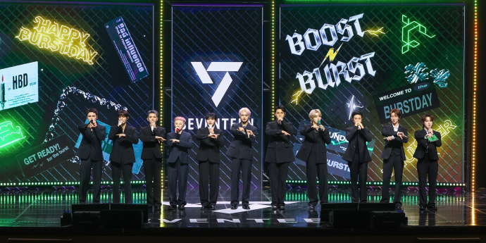 세븐틴, 캐럿과 함께한 스페셜 GV 성료