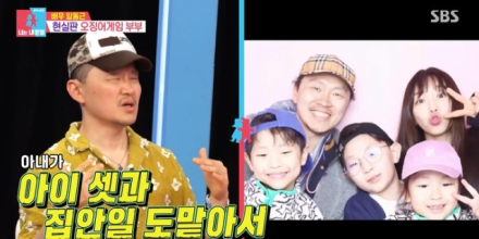 양동근, ‘오겜’ 촬영 회상... “독박육아 아내도 함께 고생” (동상이몽)