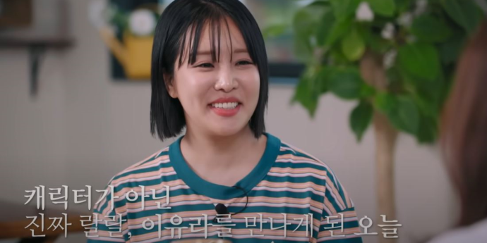 랄랄, 부캐로 번 돈 본캐로 잃어... “사업 마이너스 컸다”