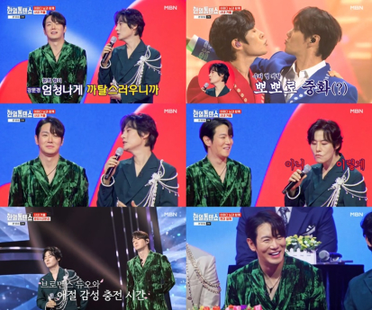 ‘한일톱텐쇼’ 환희 뽀뽀 비하인드