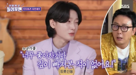 김용빈 ‘돌싱포맨’ 출연에 “가수 진심” vs “발언 부적절”