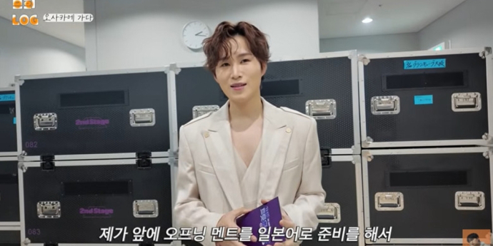 김희재, 브이로그로 팬심 저격