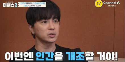 ‘문항거래 의혹’ 조정식 측 “‘무혐의’ 명백, 심각한 명예 훼손”