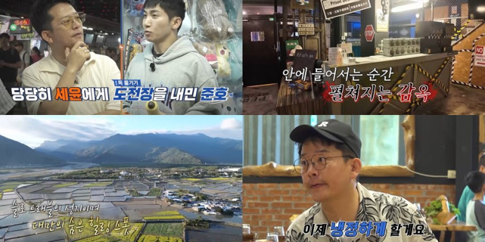‘독박투어4’ 김준호, ‘100독 코앞’... 숙박비 낼 멤버?