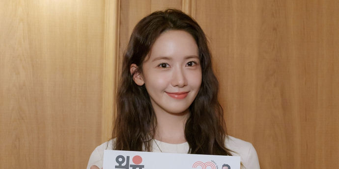 임윤아, ‘엑시트’ 스페셜 GV 깜짝 빛냈다!