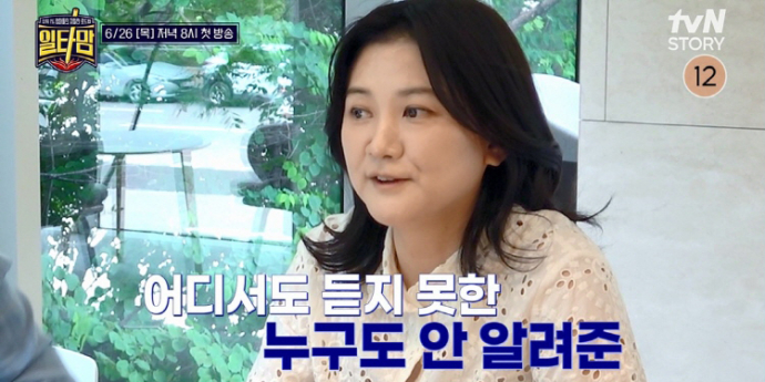 ‘일타맘’ 아이비리그맘·SKY 의대 형제 맘 총출동!