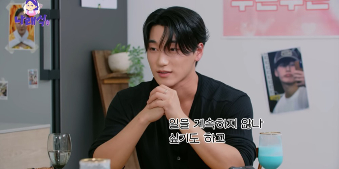 박나래, ♥최애 에이티즈 산 영접에 비명 (나래식)