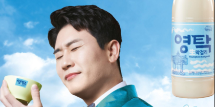 “영탁 150억 요구” 허위 유포한 예천양조 대표 유죄 확정