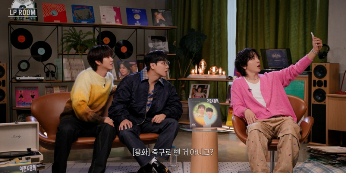 정용화·이준·광희 ‘무한도전’ 웨딩보이즈 뭉쳤다!
