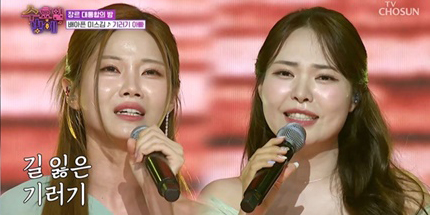 ‘수밤’ 배아픈 미스김, ‘기러기 아빠’로 증명한 명품 트롯 하모니