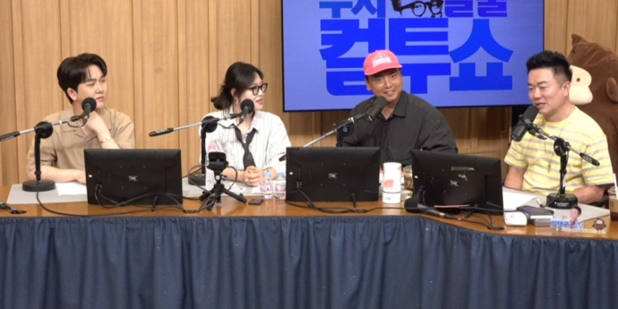 엄지윤, “변우석 얼굴 재밌어... 잔소리 오히려 감사해” (컬투쇼)
