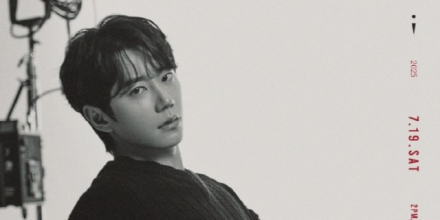 이준영, 7월 팬미팅 개최... 오는 19일 선예매 오픈