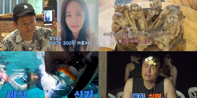 ‘독박투어4’ 김준호, 김지민에 ‘자숙 모드’ 왜?