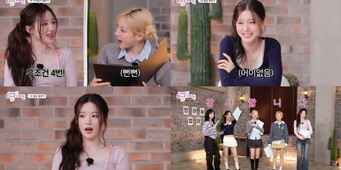 아이들, 언어 능력 업데이트 특훈... “리얼 언어 퀸은 민니”