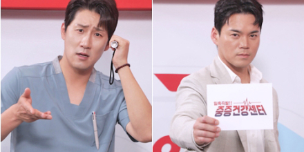 ‘중증건강센터’ 천록담·나상도 출격