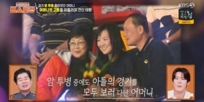 ‘편스토랑’ 박태환의 진심...“母 암투병 고통에 비하면 아무것도 아냐”