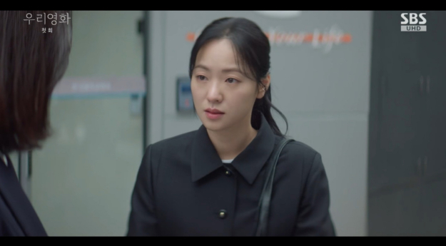 ‘우리영화’ 전여빈, 시한부 고백