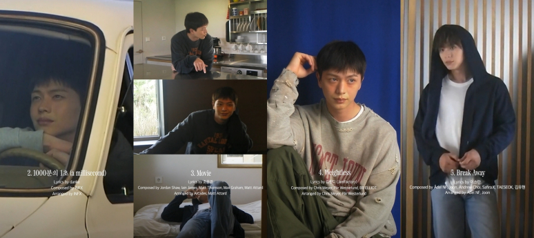 육성재, 미니 1집 티저