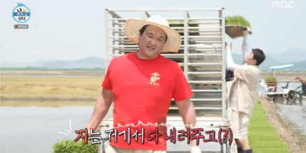 ‘나혼자산다’ 전현무x구성환 농사 체험(나혼산)