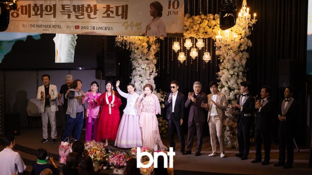 '가수 장미화의 특별한 초대를 받은 특별한 가수들' [포토]