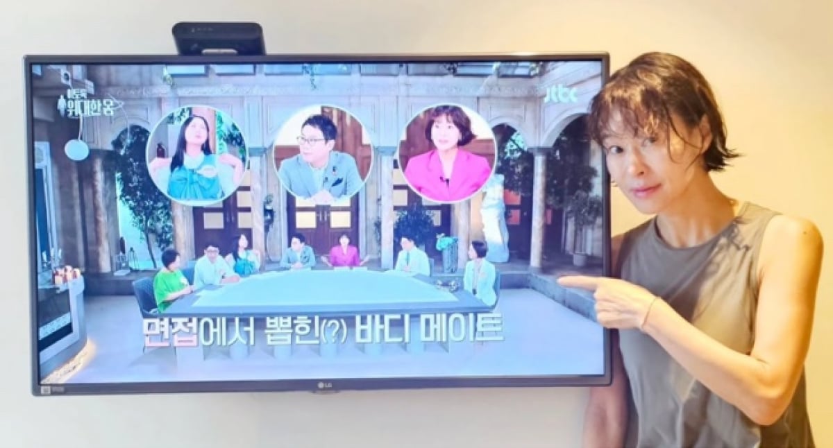 예지원 “우리 몸은 자서전“…‘이토록 위대한 몸’ 첫방 소감!