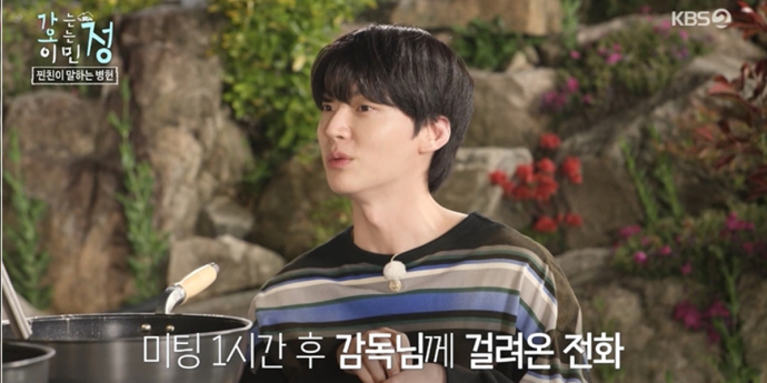 ‘가오정’ 안재현 “진짜가 나타났다! 내 인생작” 진솔한 고백