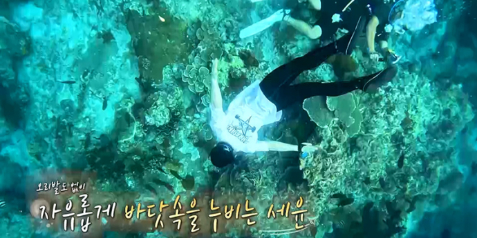 ‘독박투어4’ 유세윤이 강추한 ‘뤼다오 섬’ 해양 액티비티는?