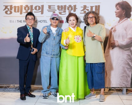 '디너쇼에서 기념촬영하는 박정식-이철호-장미화-이권희' [포토]