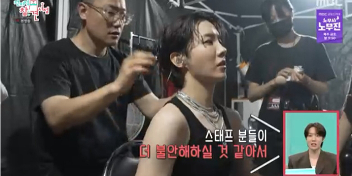 ‘전참시’ BTS 제이홉, 첫 솔로 월드 투어 비하인드 공개
