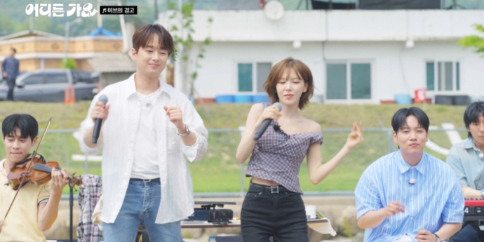 ‘방판뮤직’ 이찬원·웬디·한해, 황민호와 흥 전파