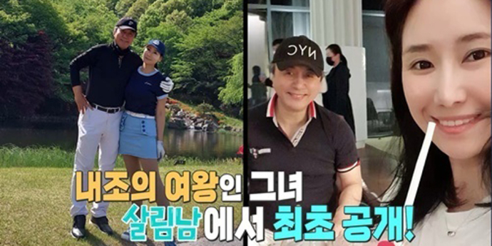 ‘살림남’ 박영규, 25세 연하 아내 최초 공개