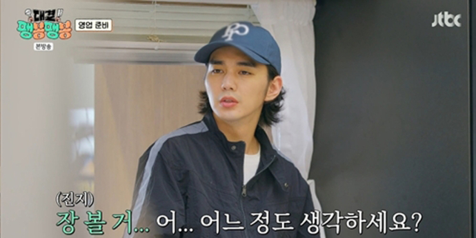 ‘팽봉팽봉’ 유승호, 마지막 역전극 위한 두뇌 풀가동