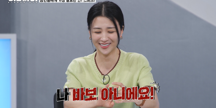 ‘히든아이’ 드라이브스루 황당 사건 공개