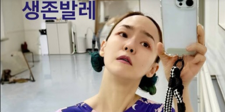 ‘선천적 면역 결핍증’ 김윤아, ‘생존 발레’ 근황 공개