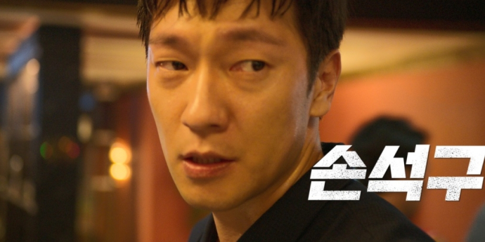 최민식·손석구 ‘카지노’, MBC 특선 편성... 7월 4일 첫방