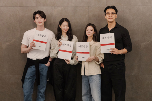 ‘재혼 황후’ 신민아·주지훈→남윤호... 디즈니+ 단독 공개