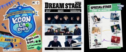 에스파→세븐틴, ‘KCON LA 2025’ 라인업 공개