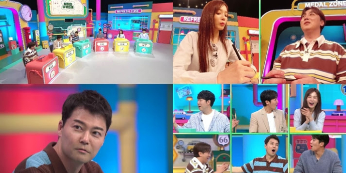 ‘브레인 아카데미’ 전현무 “트럼프 대통령은 너무 MZ야” 왜?