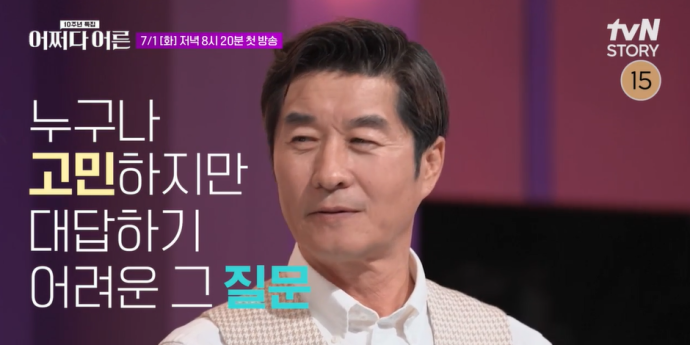 ‘어쩌다 어른’ 김창완이 생각하는 어른이란?