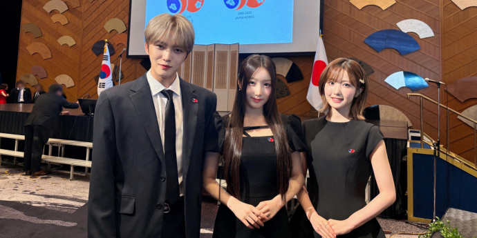 김재중, '한일 국교정상화 60주년' 기념행사 공식 참석...한일 문화 교류에 앞장