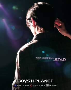 ‘보이즈2 플래닛’ 첫 방송 전 화제성↑