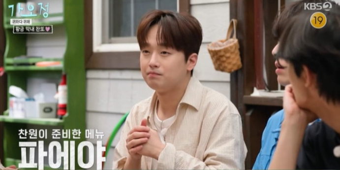 이찬원, ‘가오정’ 메인 셰프 활약