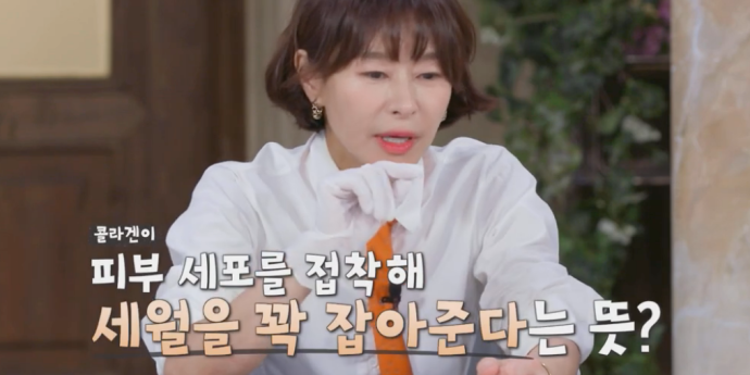 '이토록 위대한 몸' 예지원, 돌팔이 의사 활약 돋보여 “피부 나이가 곧 얼굴 나이! 피부에 예술하세요”