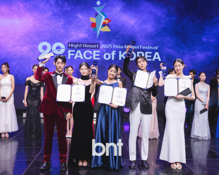 위너 황주원-이수인-박지연-김태우-김지안 '페이스 오브 코리아 영광의 얼굴들' [포토]