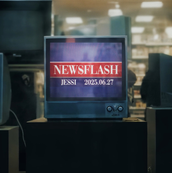 “6월 27일 뉴스 속보” 제시(Jessi), 무빙 티저로 신곡 출시 암시