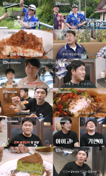 ‘류학생 어남선’ 두 번째 류학 레시피 공개