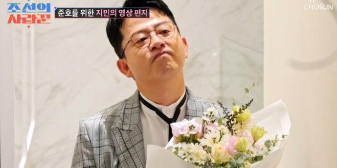 ‘조선의사랑꾼’ 김준호, 김지민 이벤트에 눈물